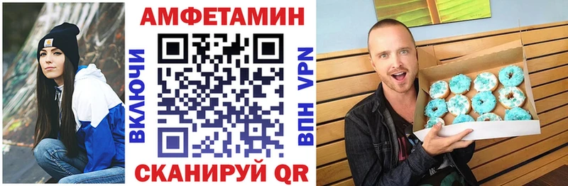 Amphetamine 98%  Мантурово 