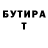 Метамфетамин кристалл Bye Good
