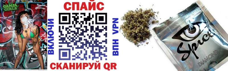 Бутират 99% Мантурово