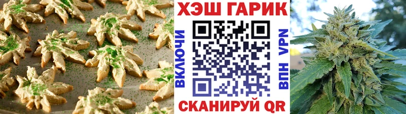 Cannafood марихуана  Мантурово 