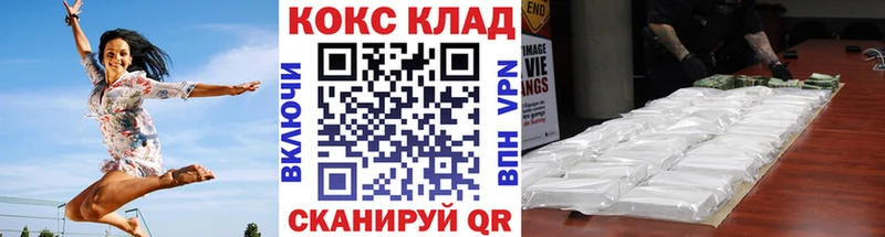 где найти   KRAKEN онион  Cocaine FishScale  Мантурово 