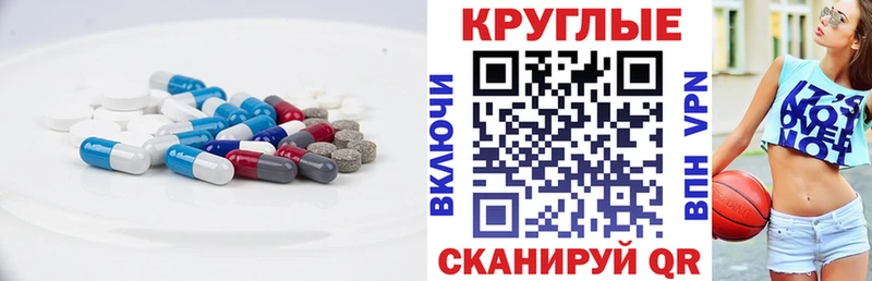 ЭКСТАЗИ 250 мг  Мантурово 