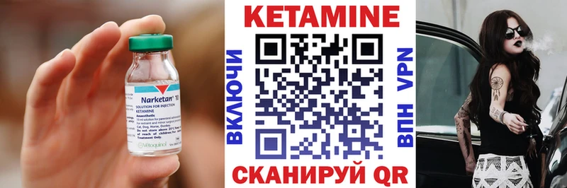 КЕТАМИН ketamine  как найти   Мантурово 