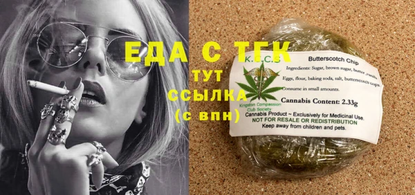 первитин Лабытнанги