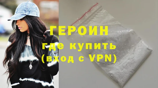 первитин Лабытнанги