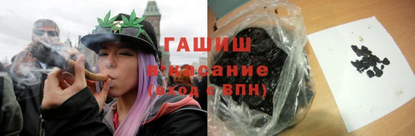 первитин Лабытнанги