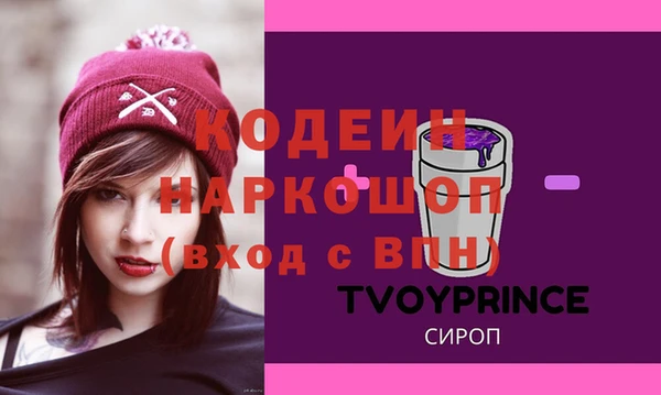 первитин Лабытнанги