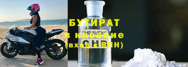 первитин Лабытнанги