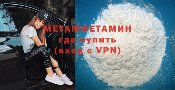 первитин Лабытнанги