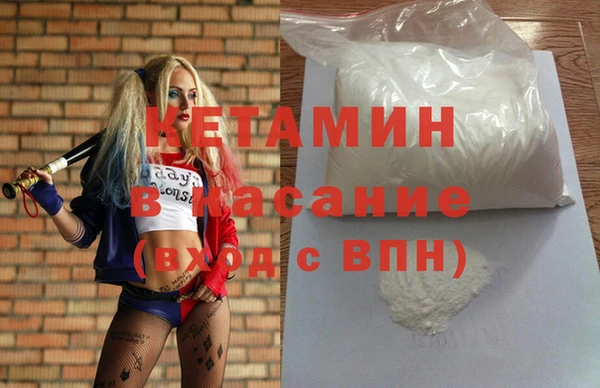 первитин Лабытнанги