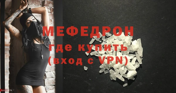 первитин Лабытнанги