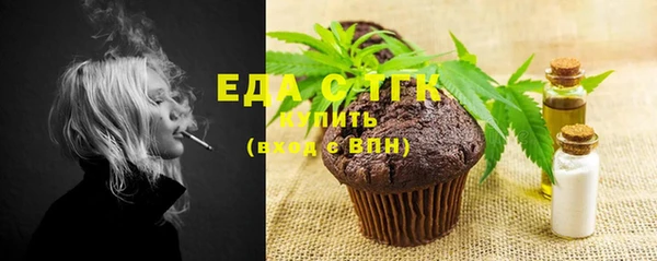 первитин Лабытнанги