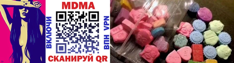 MDMA кристаллы  купить наркотики сайты  Мантурово 