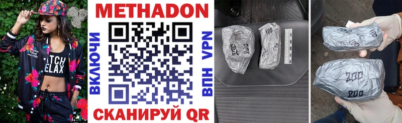 ОМГ ОМГ ссылки  Мантурово  Метадон кристалл 