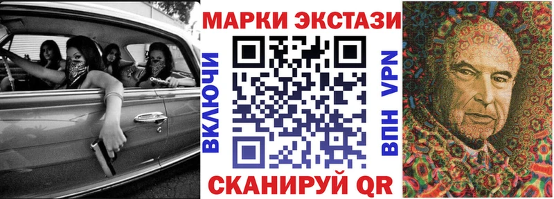 Наркотические марки 1500мкг Мантурово