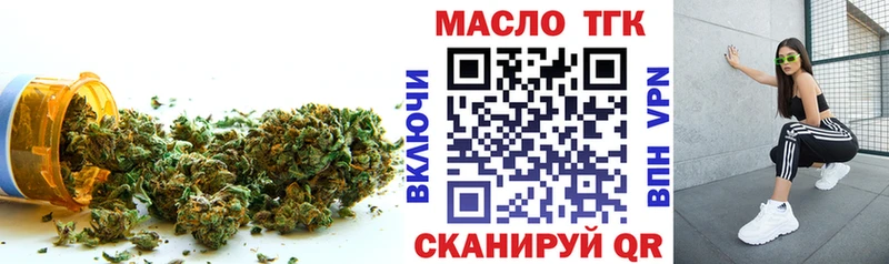 Дистиллят ТГК Wax  купить наркоту  Мантурово 